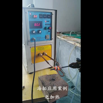高频感应加热机，是金属加工热处理的理想选择