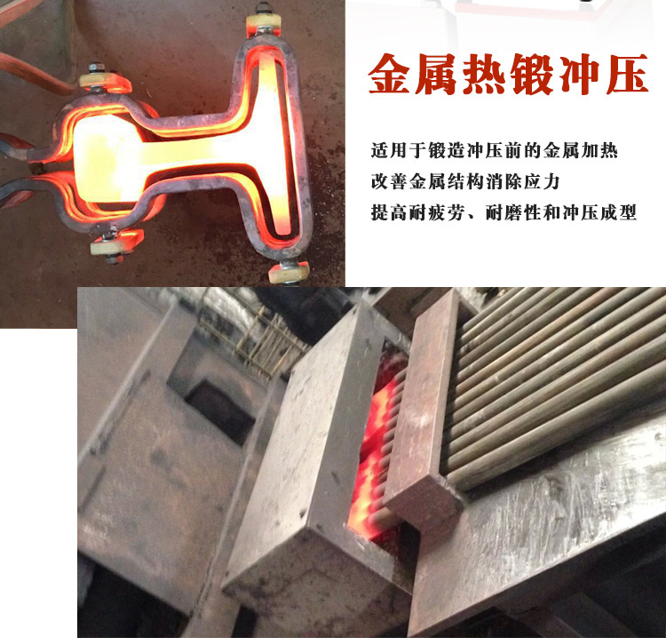 中频感应加热设备HTM-25AB 25KW中频加热机(图3)