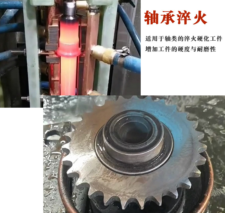 中频感应加热设备HTM-25AB 25KW中频加热机(图4)