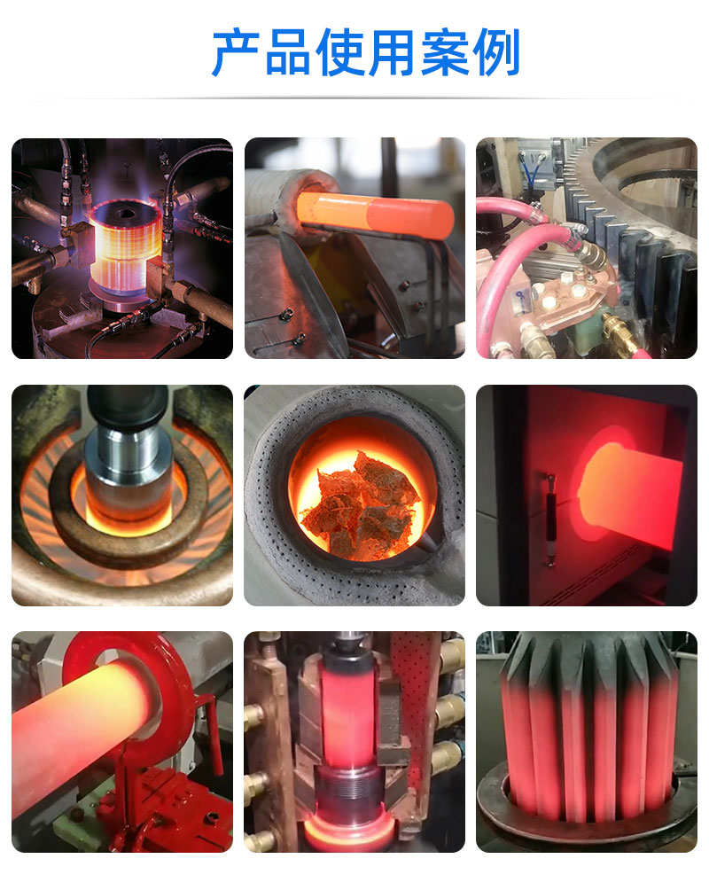 中频感应加热设备HTM-45AB 45KW中频炉(图4)
