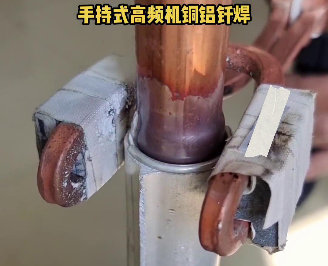 高频机焊接铜铝管虽然是一种有效的焊接方法，但要注意工艺规范和技巧