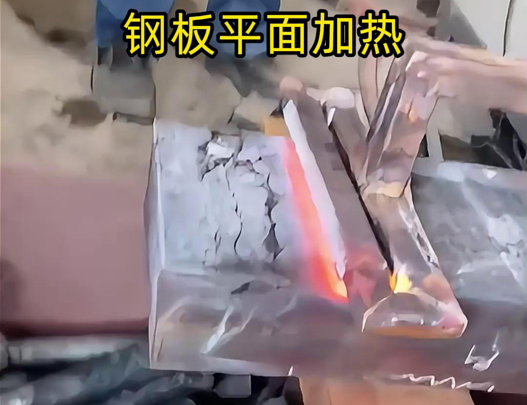 航空材料钢板平面加热，高频感应加热设备来帮忙