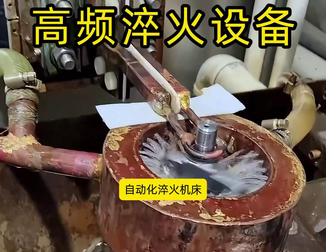 自动化高频淬火设备的用途有哪些？