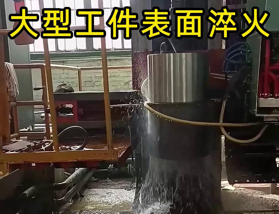 在农机制造领域，中频淬火技术被广泛应用于轨道、轴承、齿轮等关键部件的热处理(图3)