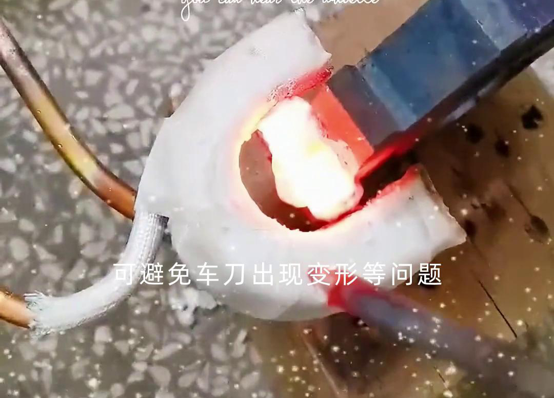 海拓高频焊机焊接车刀合金:颠覆认知的高效焊接技术,见过的都说绝!(图4) 海拓高频焊机焊接车刀合金:颠覆认知的高效焊接技术,见过的都说绝!(图4)