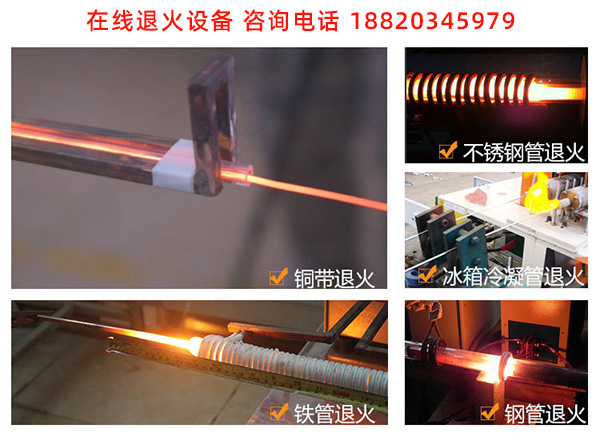 冷轧退火设备的能量监控是什么？