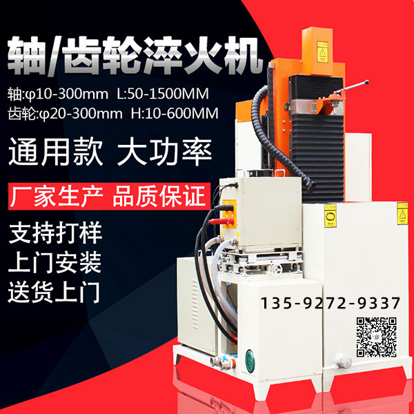 淬火机床水冷喷洒器的典型结构是什么？