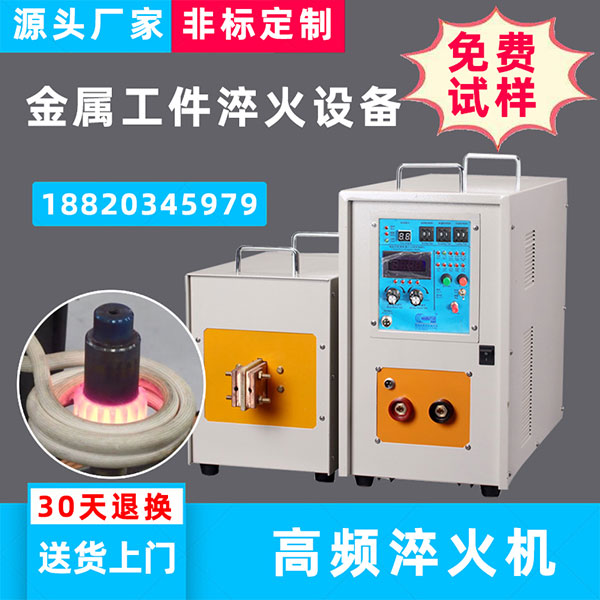退火炉感应退火的目的何在？