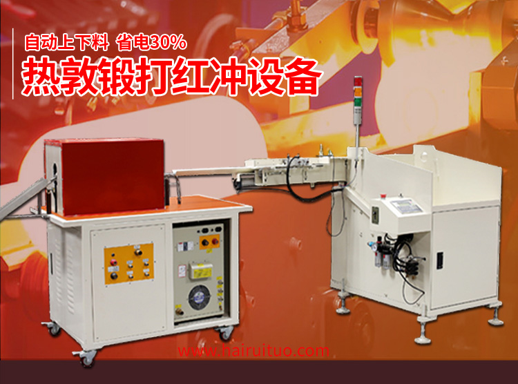 同普通的厨具加热炉相比，感应加热炉有哪些优点？